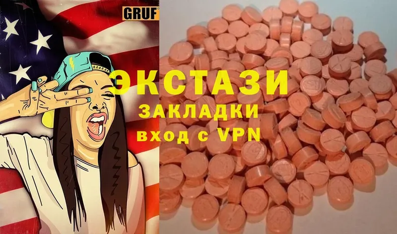 блэк спрут tor  Светлоград  ЭКСТАЗИ MDMA 