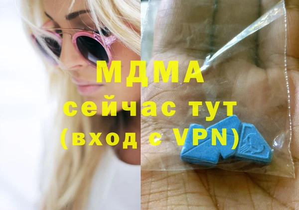 мяу мяу кристалл Верхний Тагил